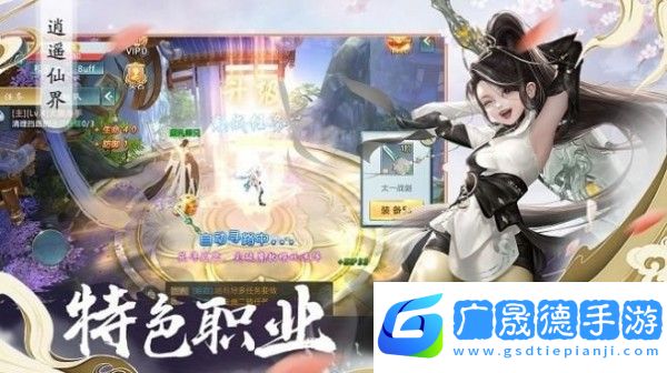 精武谷神手游摩臣平台官网版下载