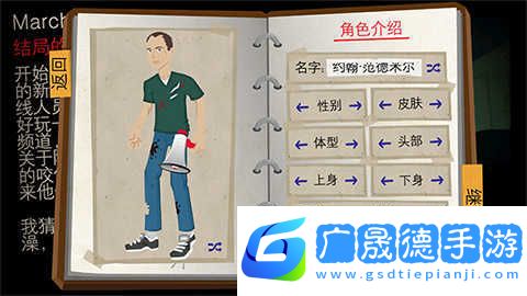 重建僵尸大陆3