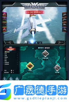 雷霆战争现代空战