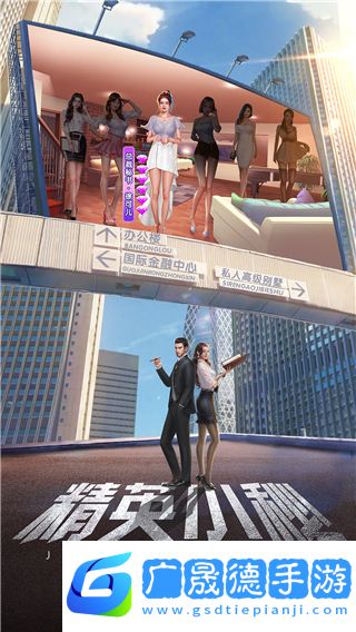 谁是首富