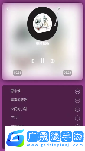 糖醋音乐app下载安装
