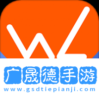 物流宝app下载最新版本