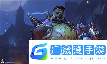 守望先锋