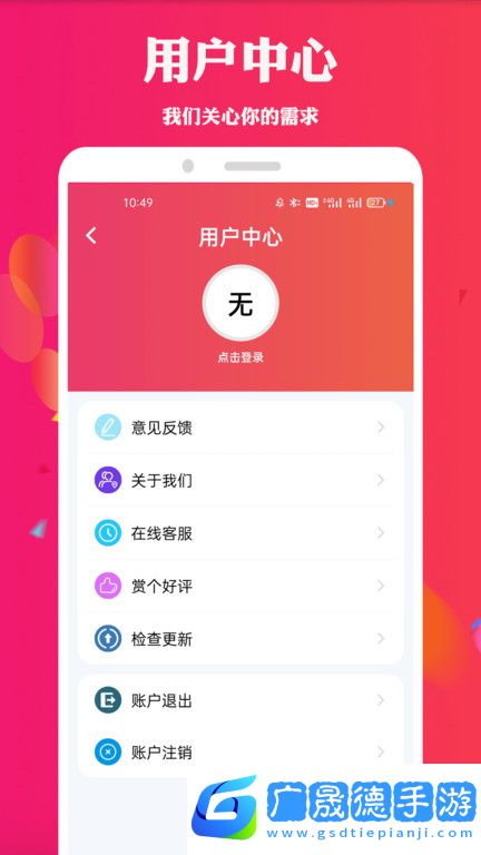 天堂电影