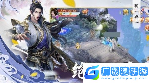 精武谷神手游摩臣平台官网版下载
