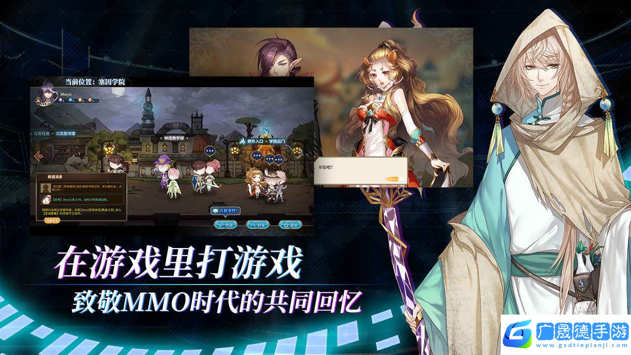 奇迹一刻手机版下载
