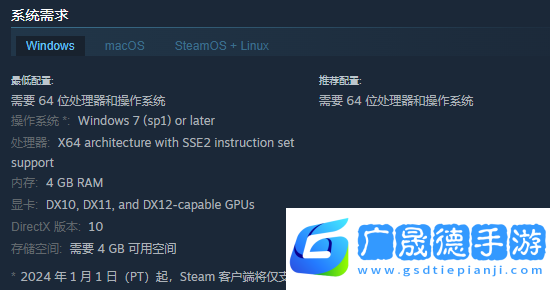漂流者游戏配置要求介绍