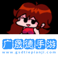 黑色星期五之夜