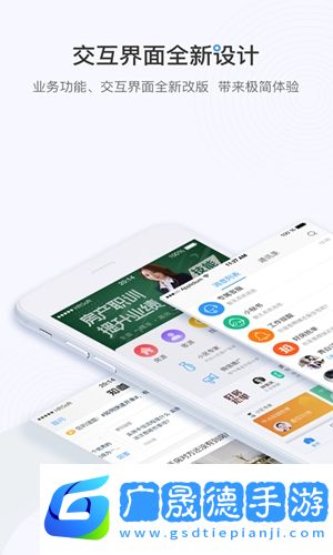 掌上好房通下载安装