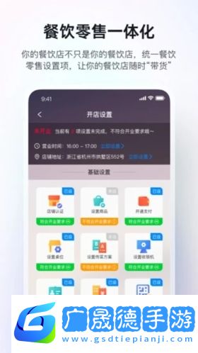 二维火掌柜