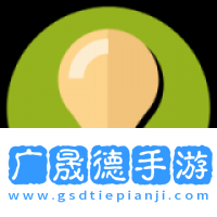 屏幕滤镜最新版下载
