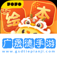 叫叫绘本免费版