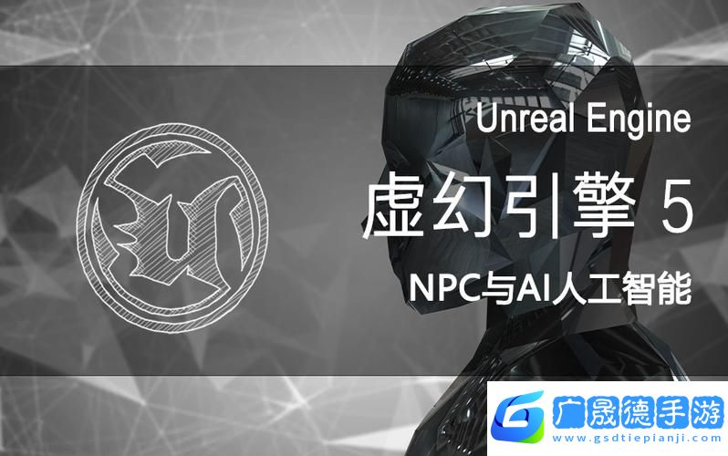 虚幻5引擎震撼登场