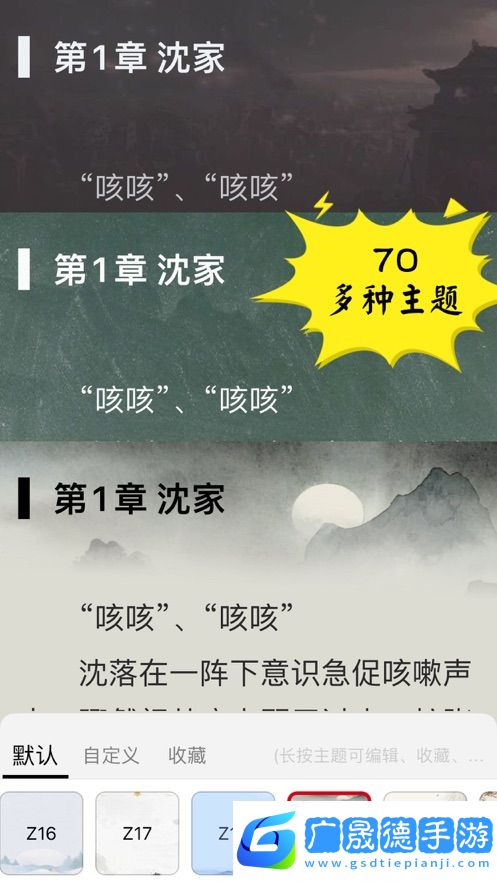 千阅阅读3.0书源下载