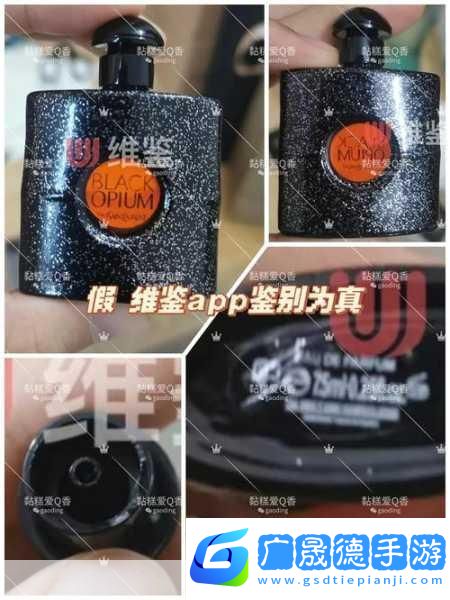 ysl欧美版和亚洲版的区别