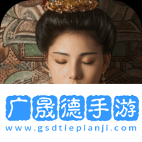 梦溪画坊安卓