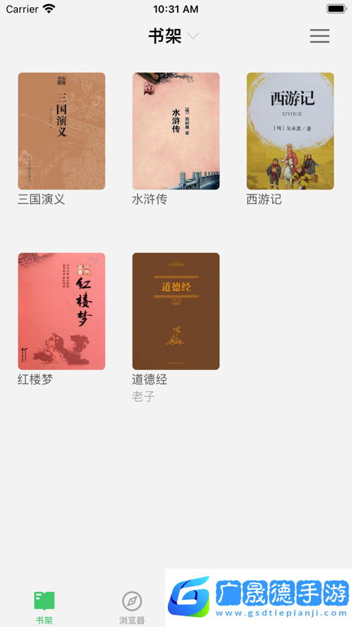 千阅阅读3.0书源下载