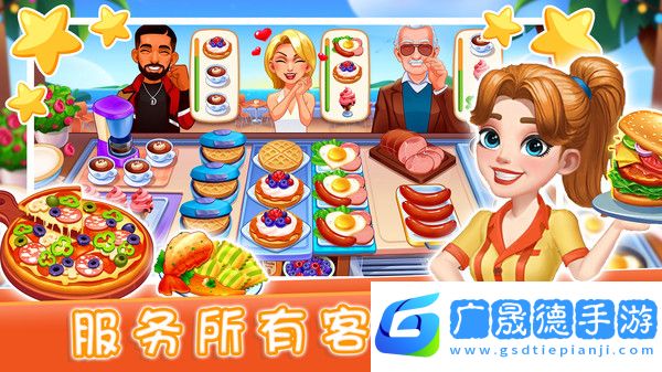 魔法迷你厨房安卓版