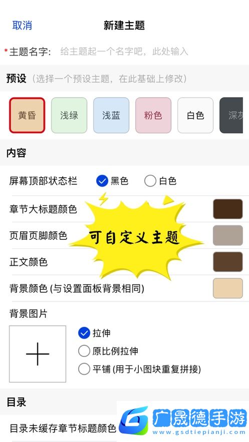 千阅阅读3.0书源下载