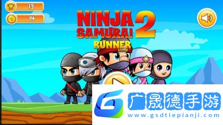 忍者武士跑酷2(ninja samurai runner 2)