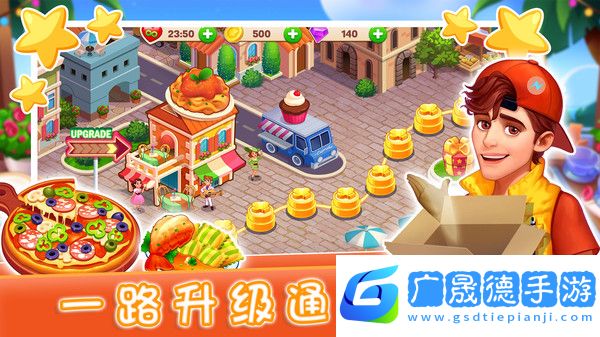 魔法迷你厨房安卓版