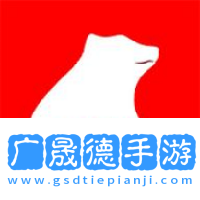白熊影院