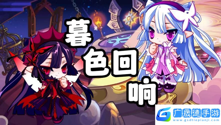 洛克王国手游新篇