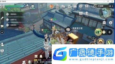天谕手游我命由我不由天称号怎么获得