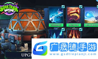 星际迷航防御