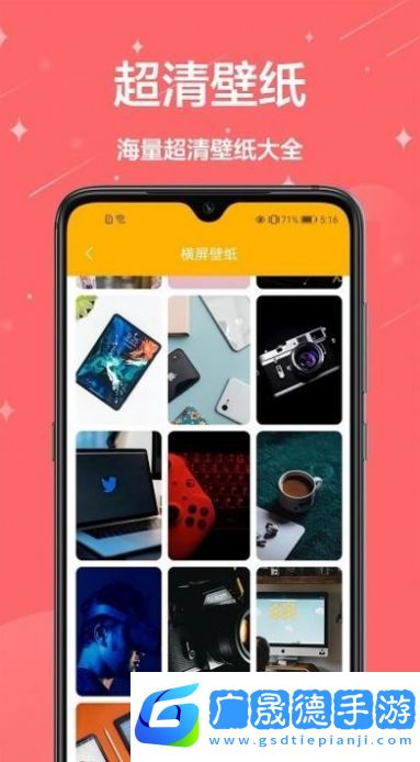 主题壁纸君