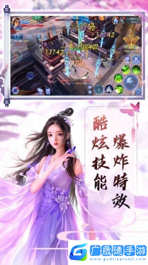 执剑魂使