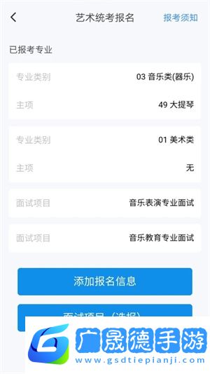 全能翻译官app下载