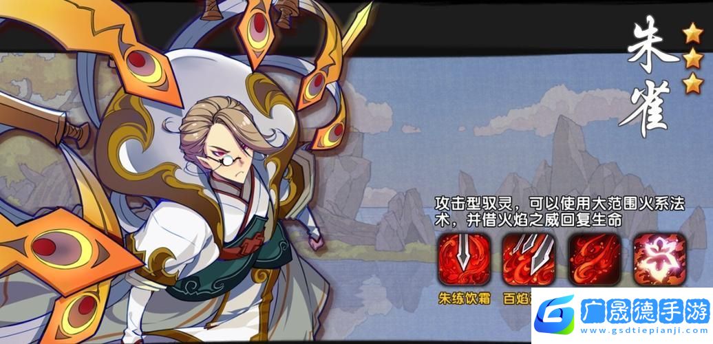 仙剑奇侠传幻璃镜激活码获取秘籍大公开
