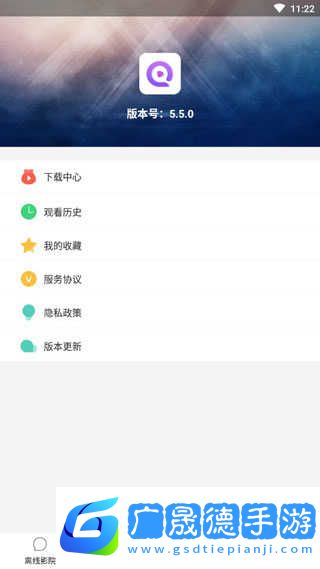 超快播放器安卓下载