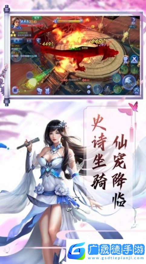 执剑魂使