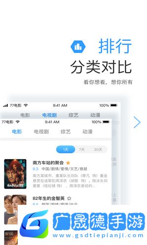 鲸鱼影视电视版