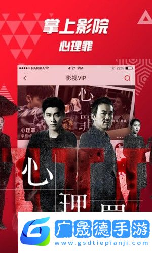 好看站电影版摩臣平台官网版