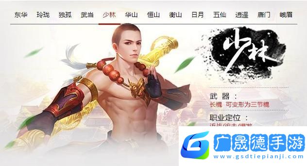 剑3指尖江湖