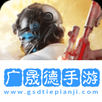 荒野行动官方版正版下载