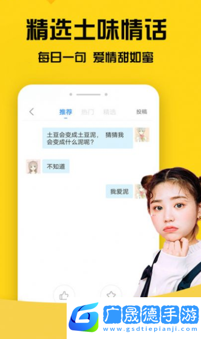 网聊聊天神器