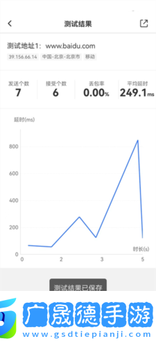 网络百宝箱app摩臣平台官网版下载