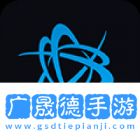 暴雪战网移动端