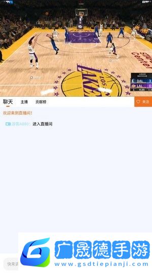 天娱直播平台软件下载