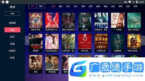 瓜子t电视版
