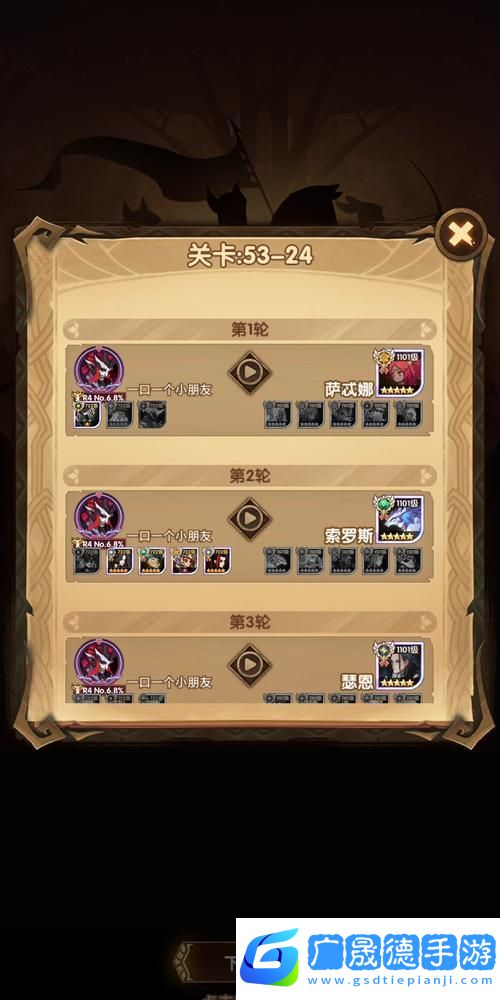 驭星猎手莱卡养成攻略