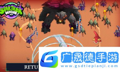 星际迷航防御