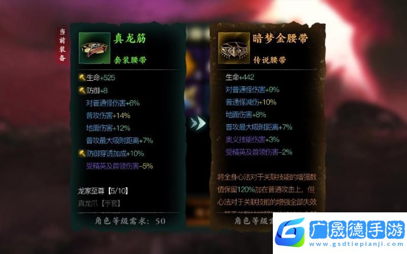 影之刃3炽刃无尽劫镜5