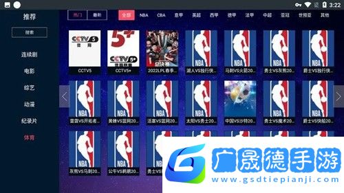 瓜子t电视版