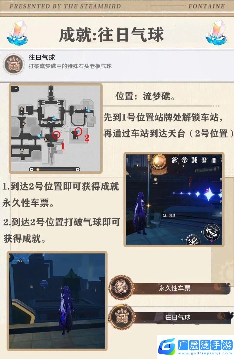 崩坏星穹铁道2.5版