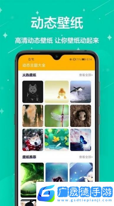 主题壁纸君